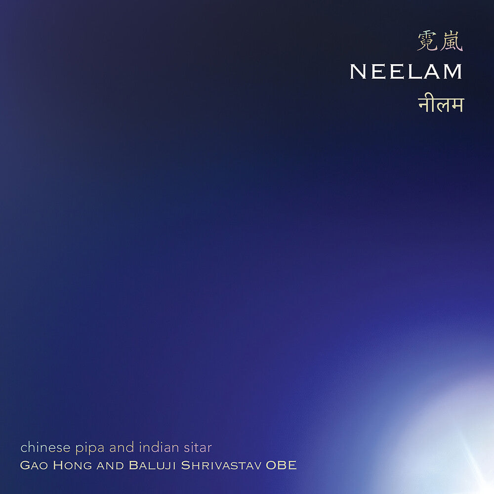 Neelam - Chinese Pipa & Indian Sitar [CD]