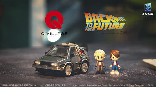 Q VILLAGE Back to the Future Time Machine Part 1 (ONLINE ORDER ONLY)