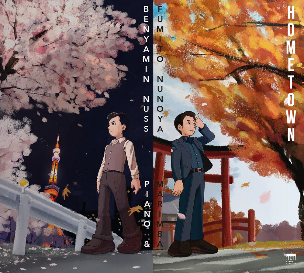 Home [CD]