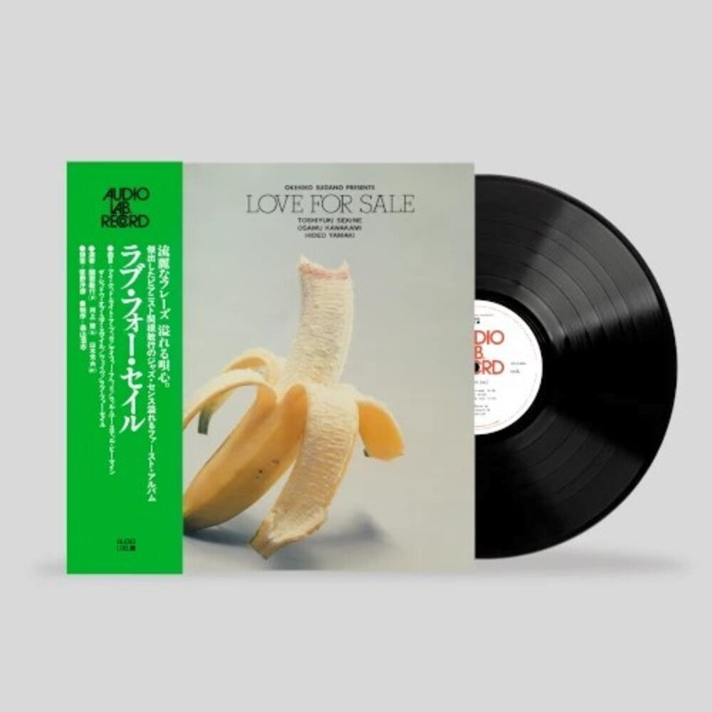 Love For Sale [LP]