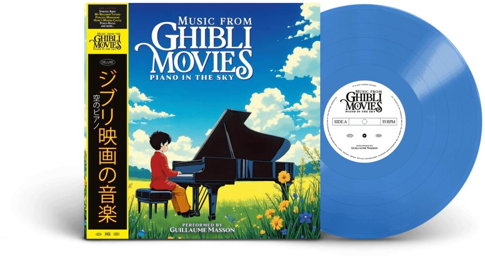 Mfgm / Piano In The Sky - O.S.T. [Colored Vinyl]