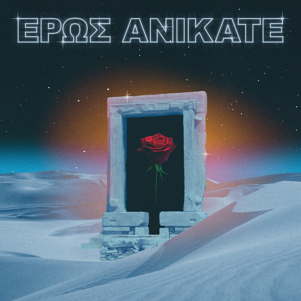 Eros Anikate [LP]