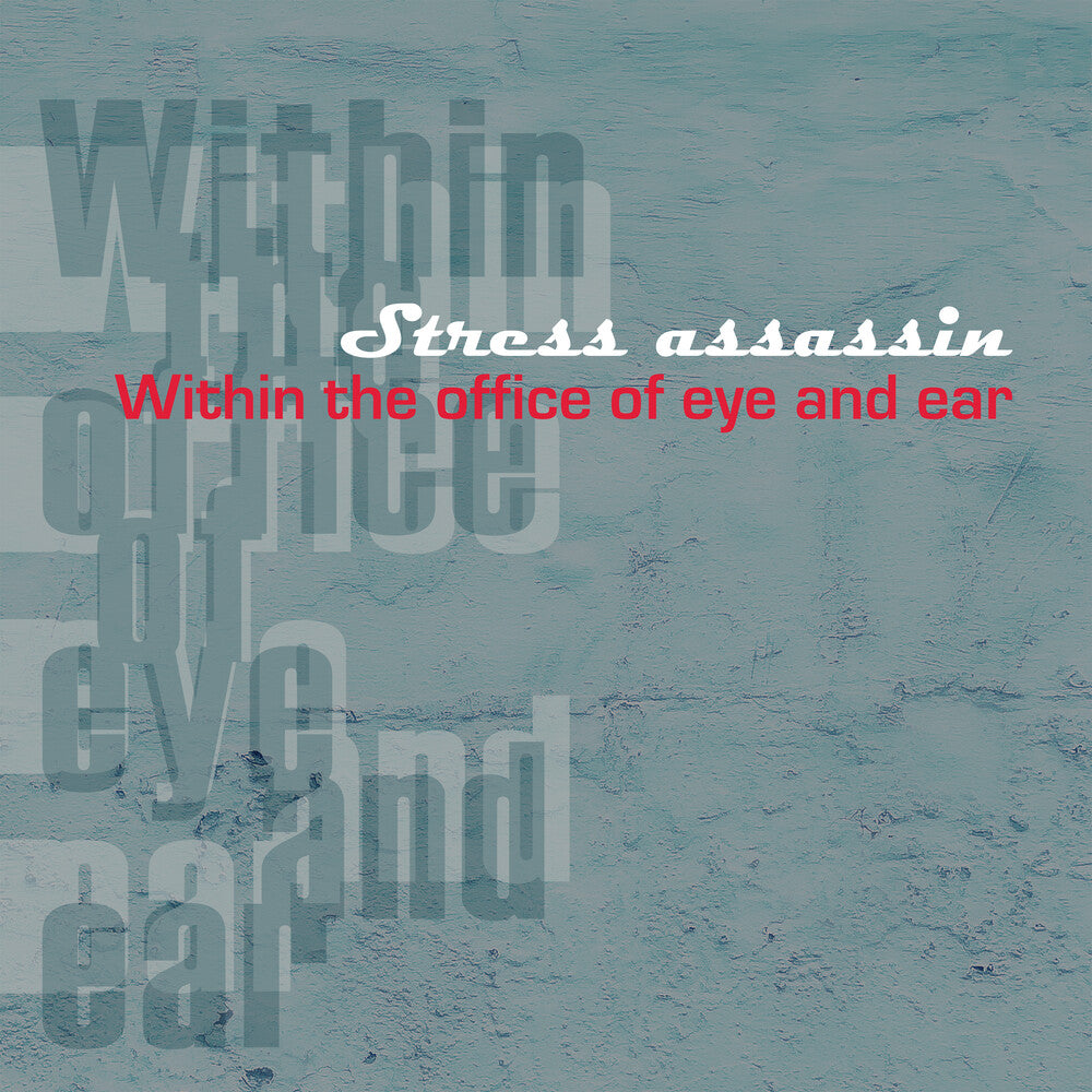 Within The Office Of Eye And Ear [LP]