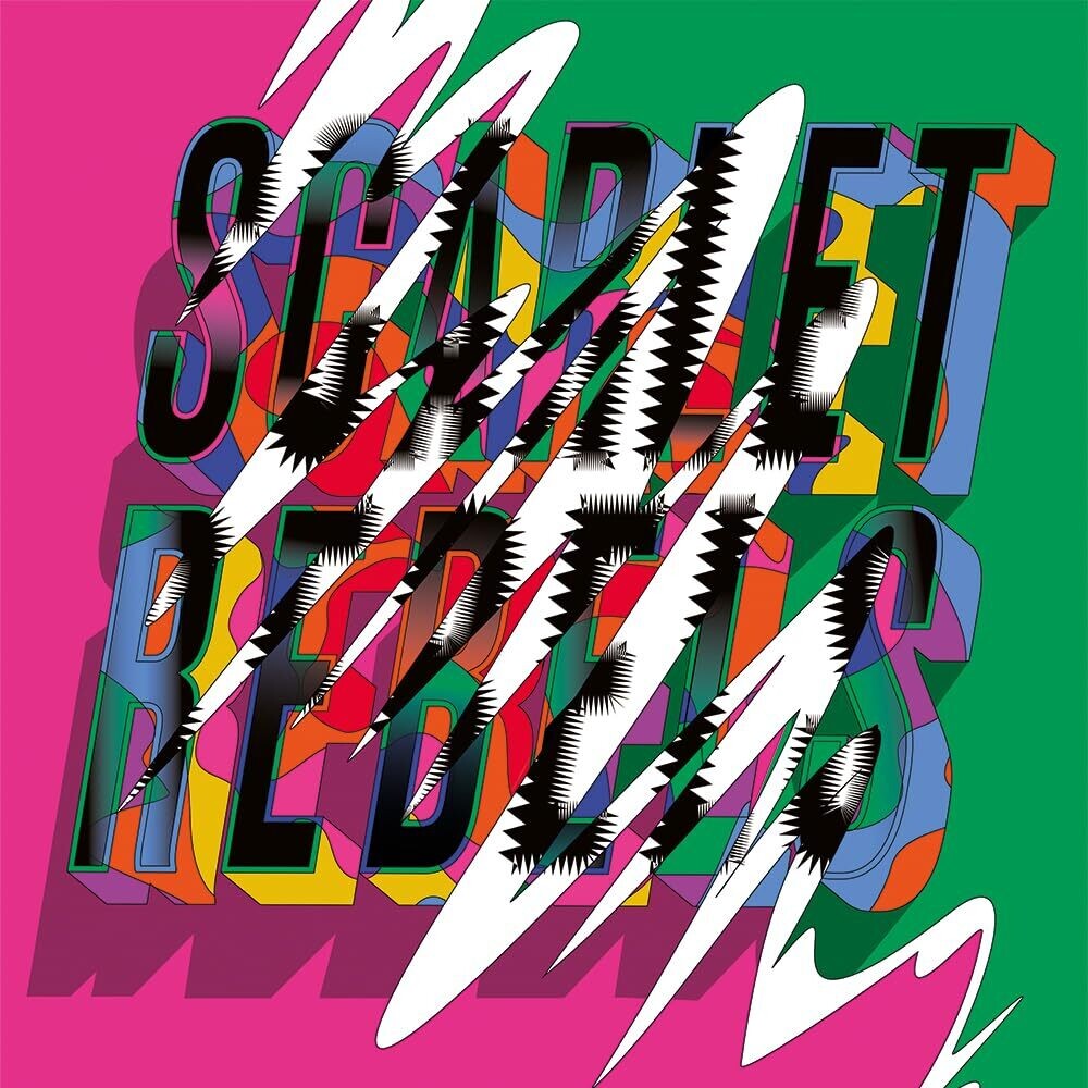 Where The Colours Meet (Blk) (Uk) [LP]