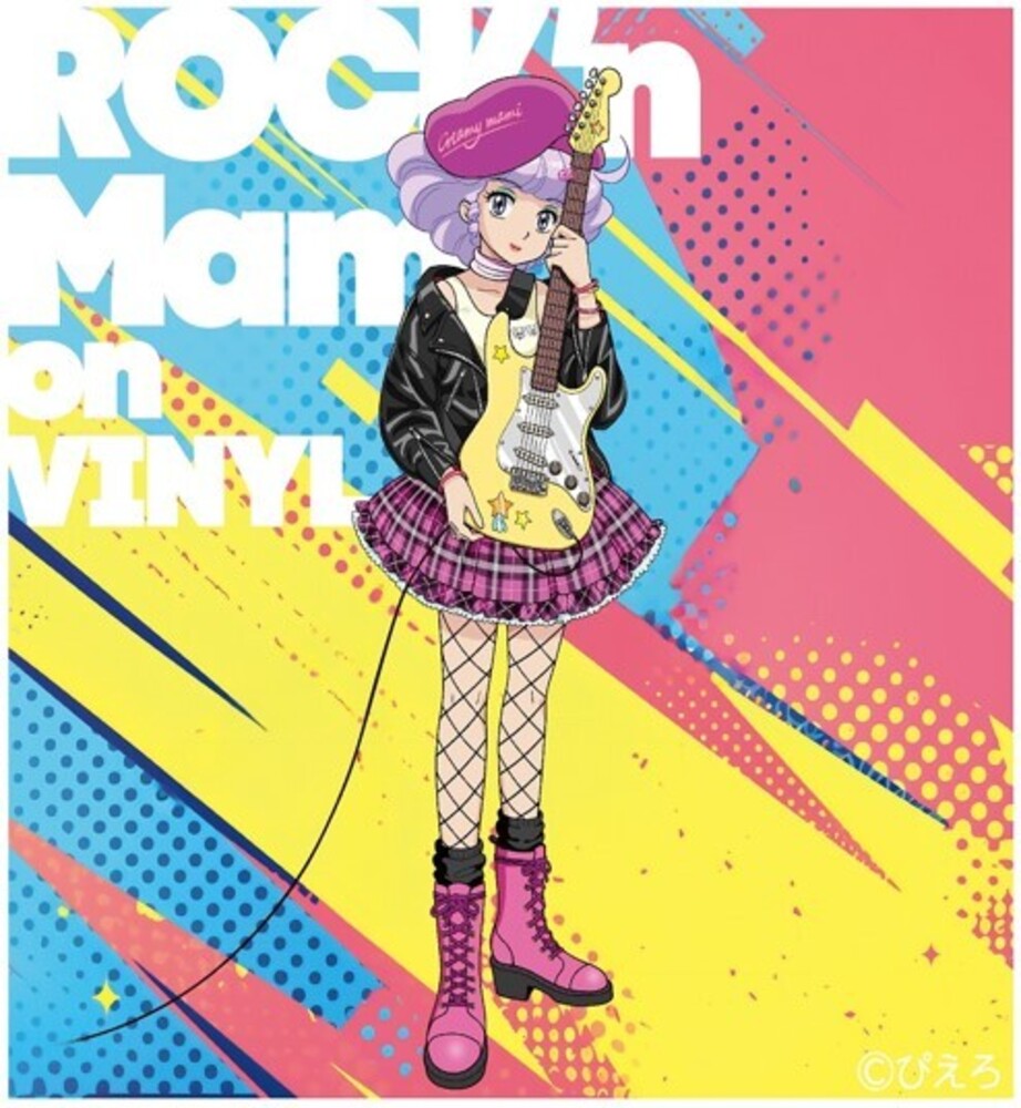 Creamy Mami - Rock'n Mami On Vinyl - O.S.T. [Clear Vinyl]