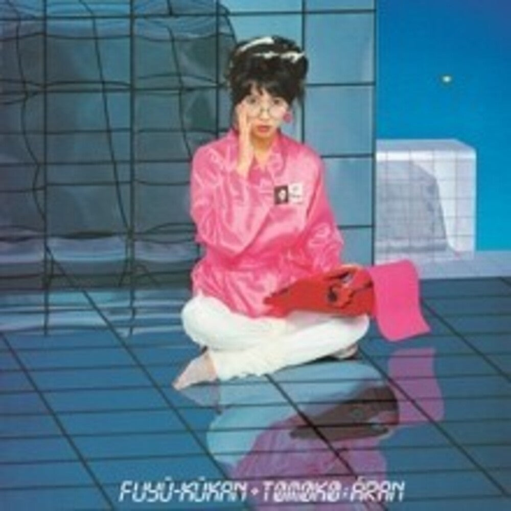 Fuyu-Kukan (Blue) [Clear Vinyl] [Reissue]