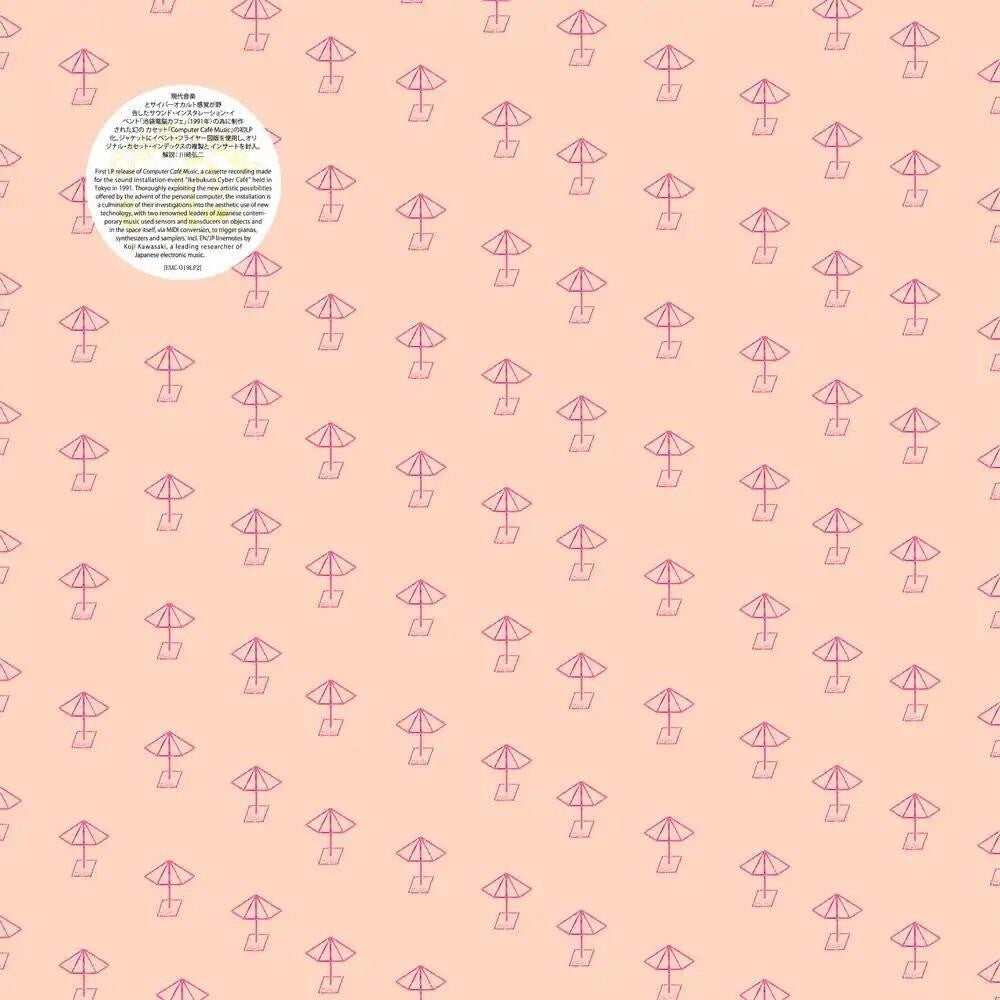 Music For 'cyber Cafe' [LP]