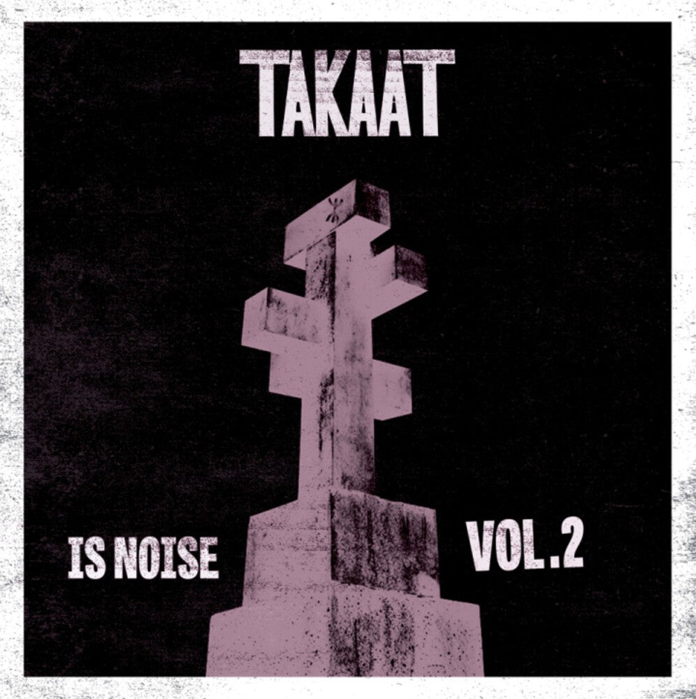 Is Noise Vol. 2 (10in) [LP]
