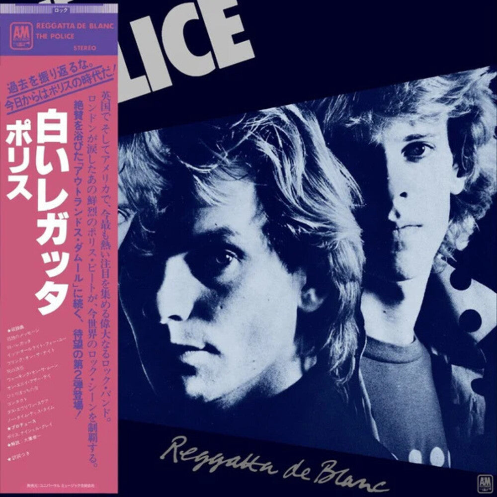 Reggatta De Blanc (Shm) (Uk) [CD]