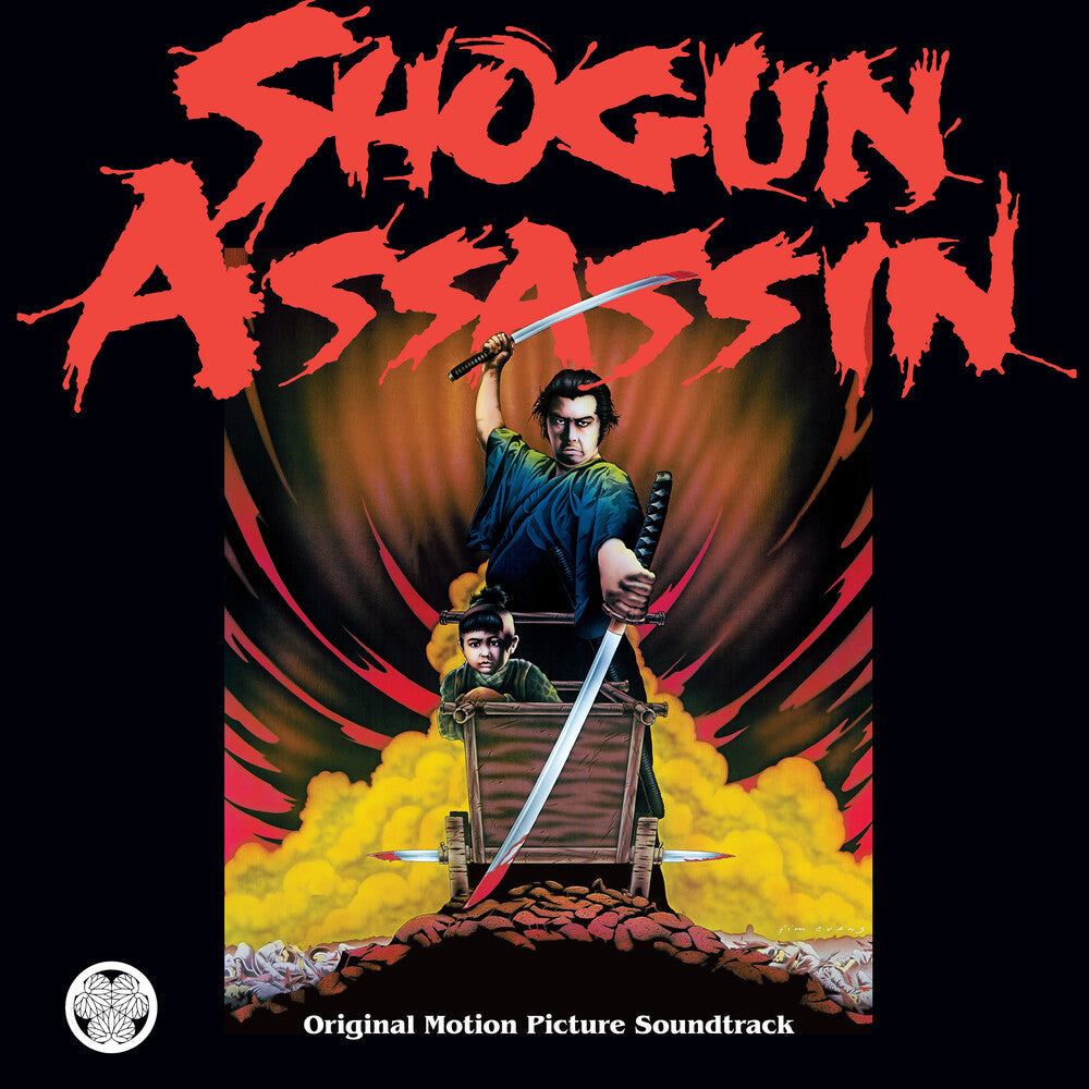 Shogun Assassin - O.S.T. (Gate) [Remastered]