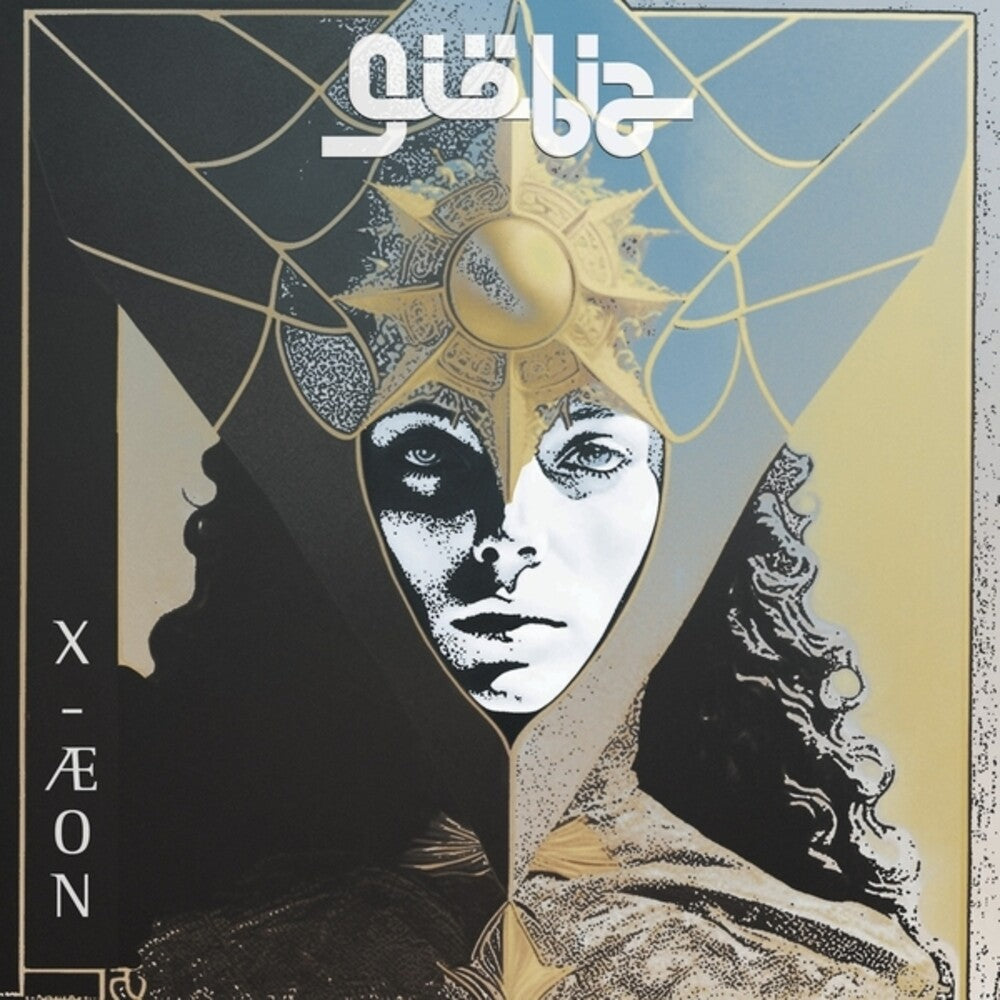 X-Aeon [LP]
