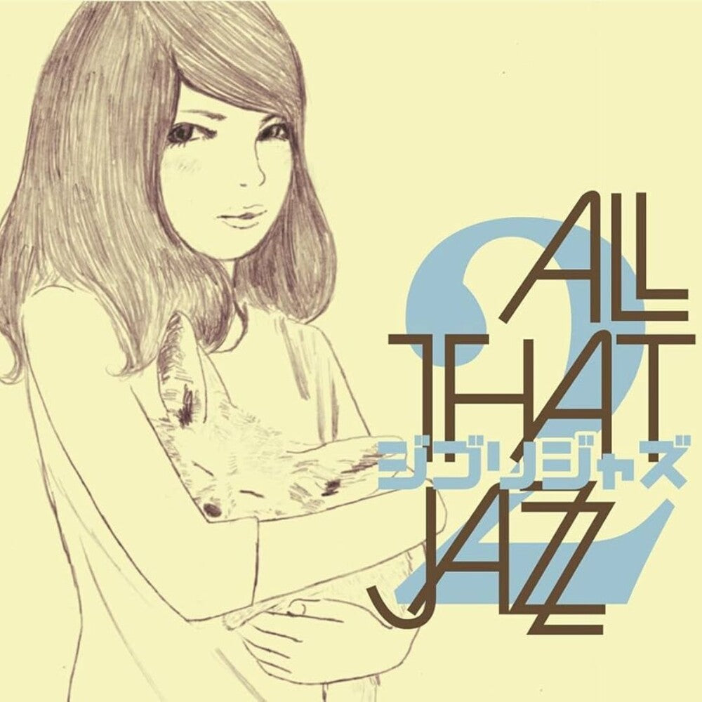 Ghibli Jazz 2 [Colored Vinyl] (ONLINE ORDER ONLY)