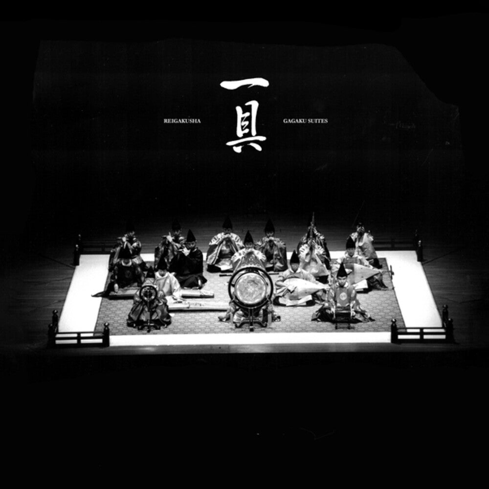 Gagaku Suites [LP]