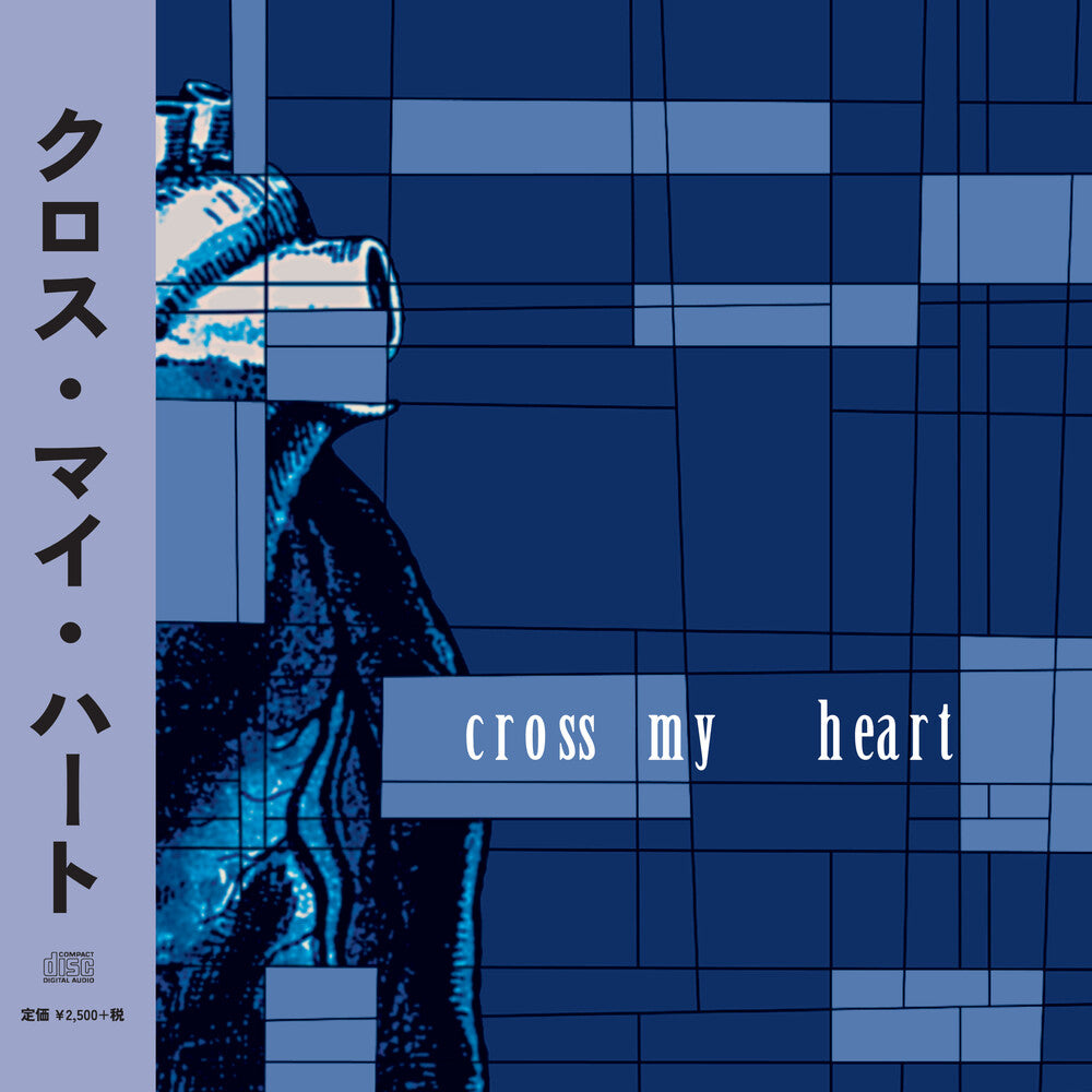 How Slowly We Forget [CD]