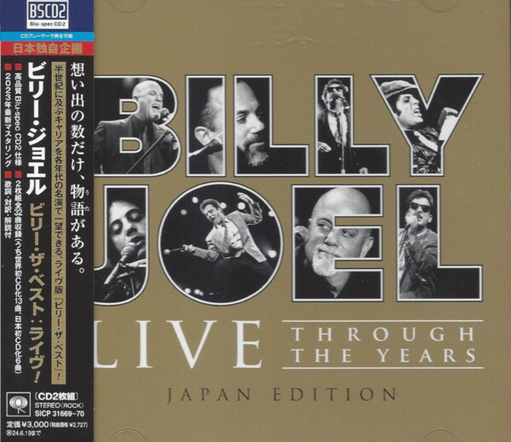 Live Through The Years - Japan Edition (Blus) [CD]