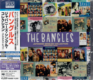 Japanese Singles Collection - Greatest Hits (Jpn) [CD]
