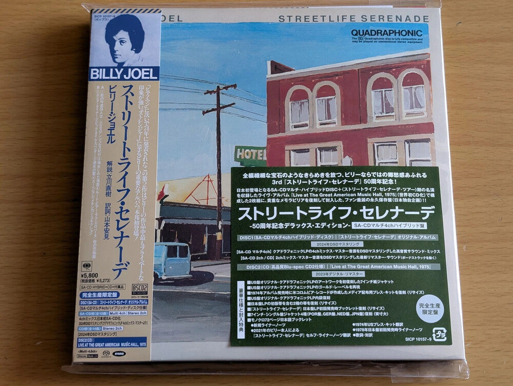Streetlife Serenade - 50th Anniversary Deluxe [CD]