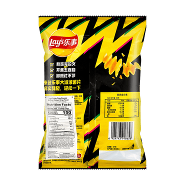 Lays Roasted Chicken Wing Potato Chips, 2.46oz (ONLINE ORDER ONLY)