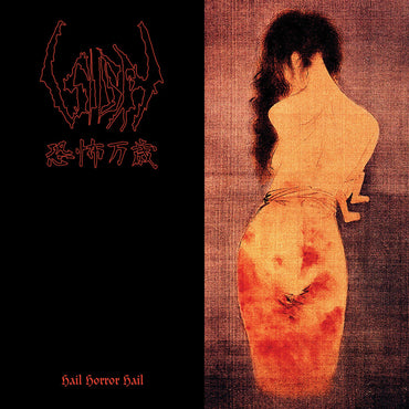 Hail Horror Hail [CD]
