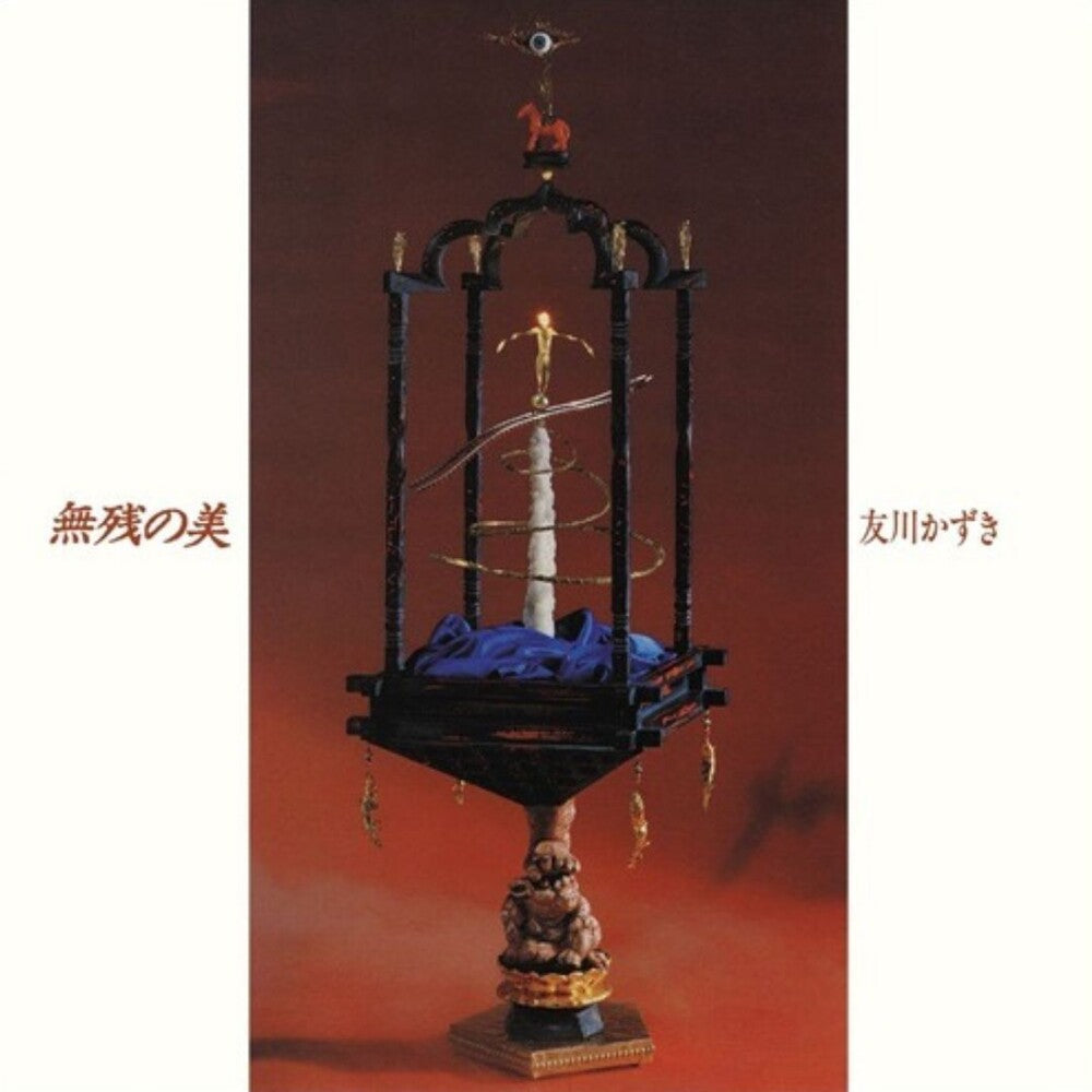 Muzan No Bi (Beauty Without Mercy) [Reissue] (ONLINE ORDER ONLY)