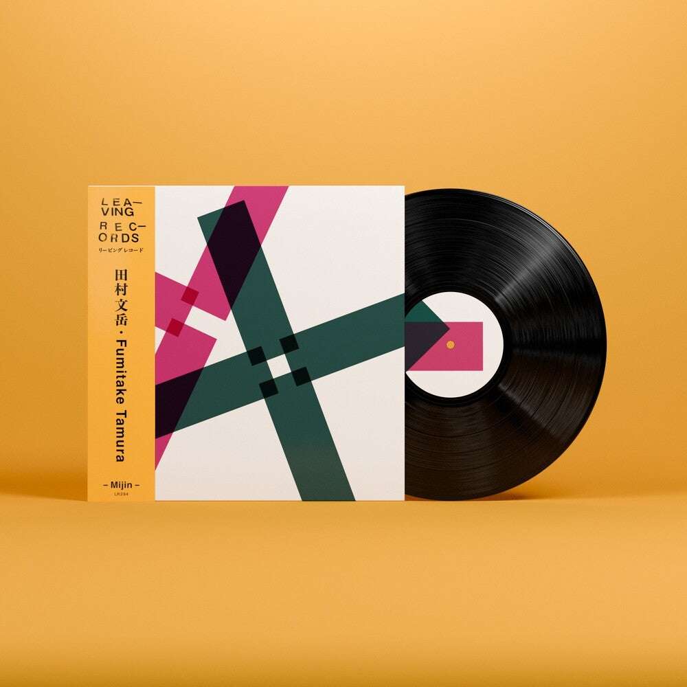 Mijin [LP]