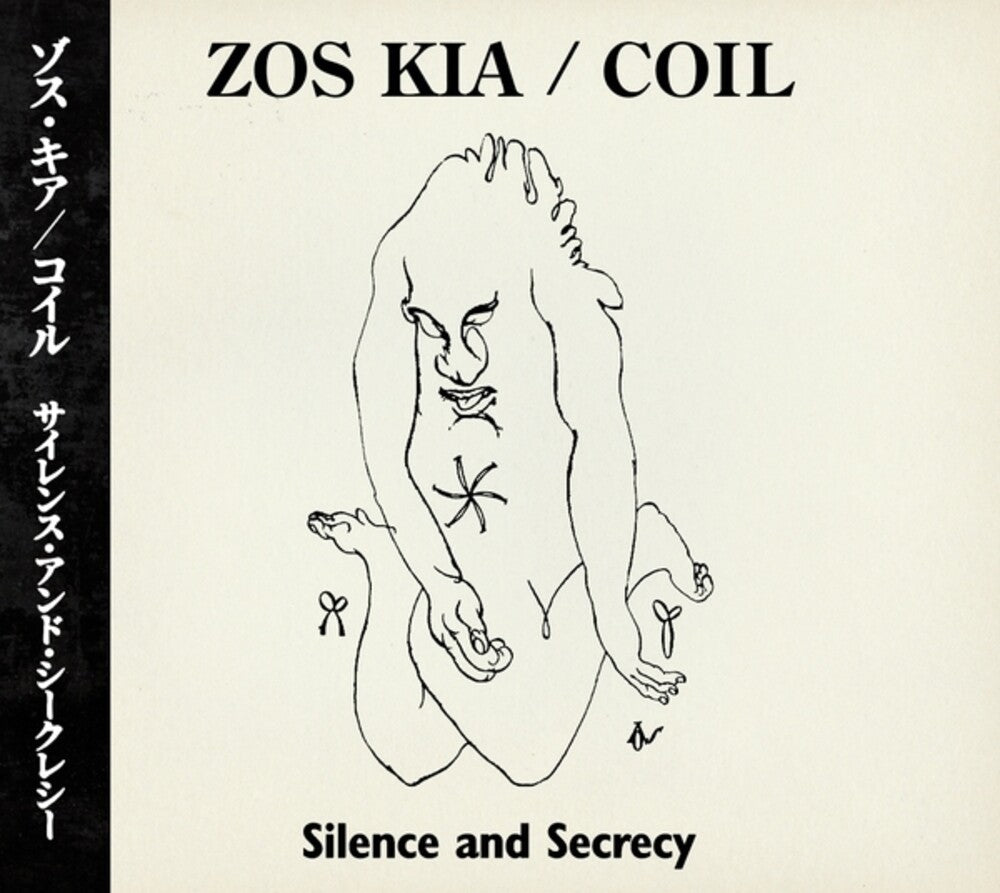 Silence & Secrecy [CD]