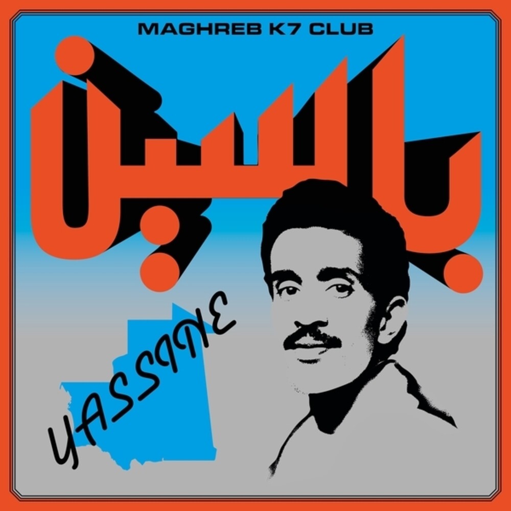 Modern Pop From Mauritania (1984-1989) [CD]