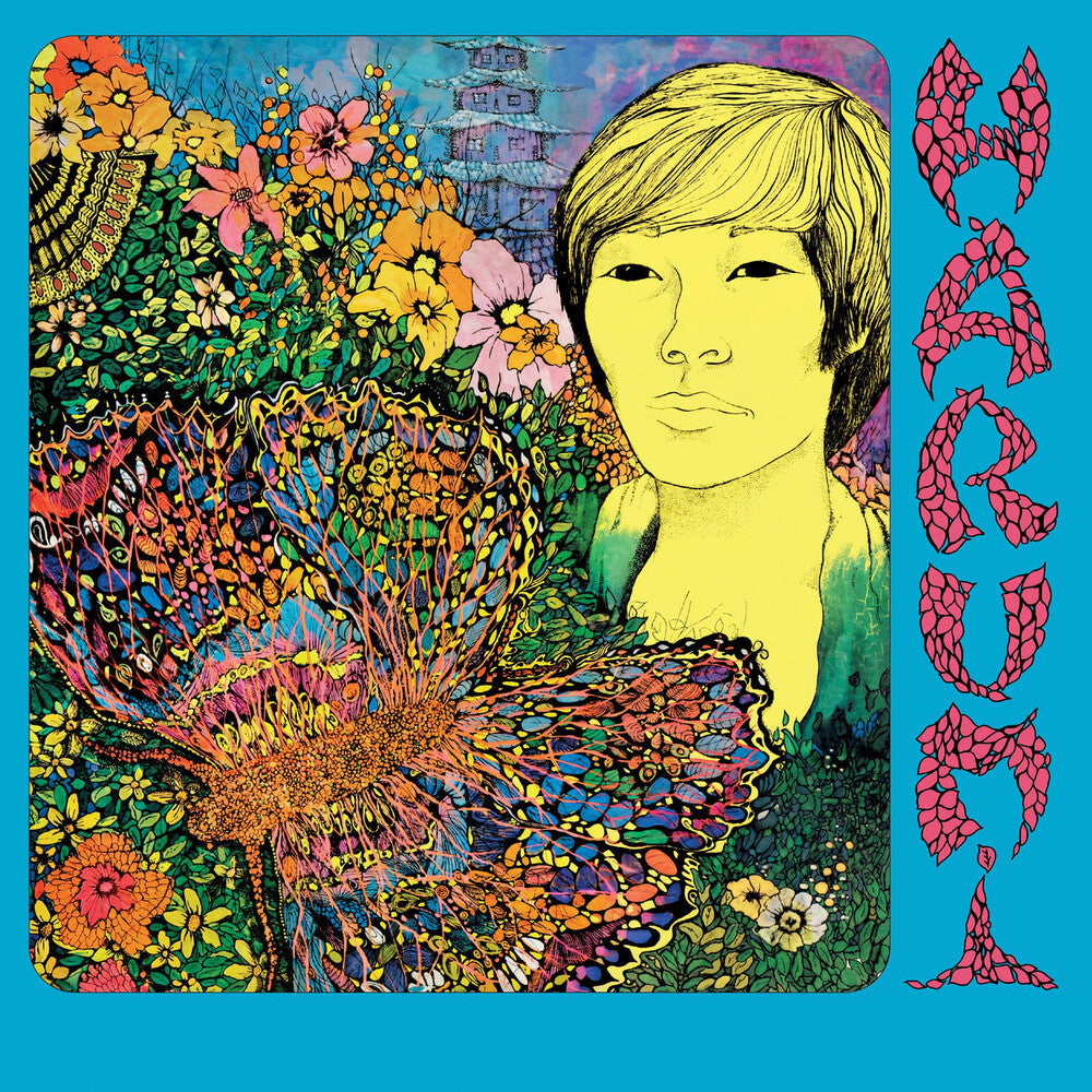 Harumi [Remastered] [Reissue]