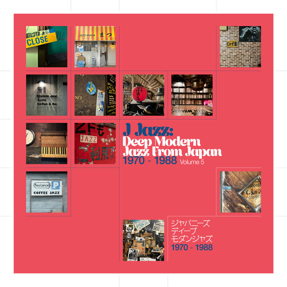 J Jazz: Deep Modern Jazz From Japan Vol 5 / Var [LP] (ONLINE ORDER ONLY)