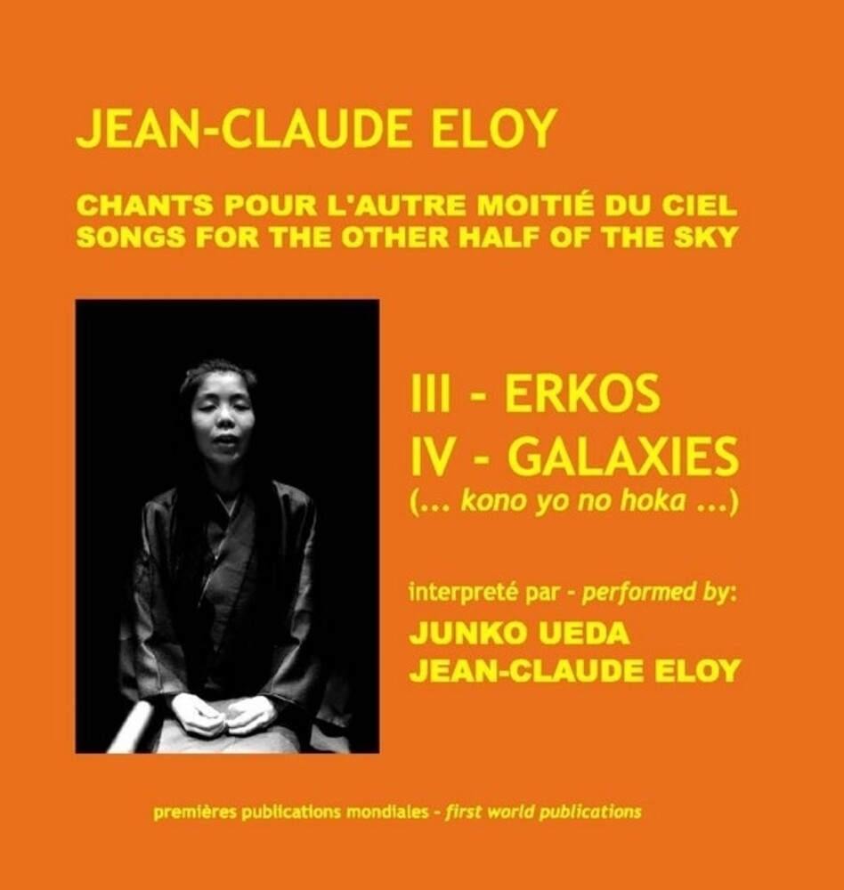 Chants Pour L'autre Moitie Du Ciel: Iii - Erkos Iv [CD]
