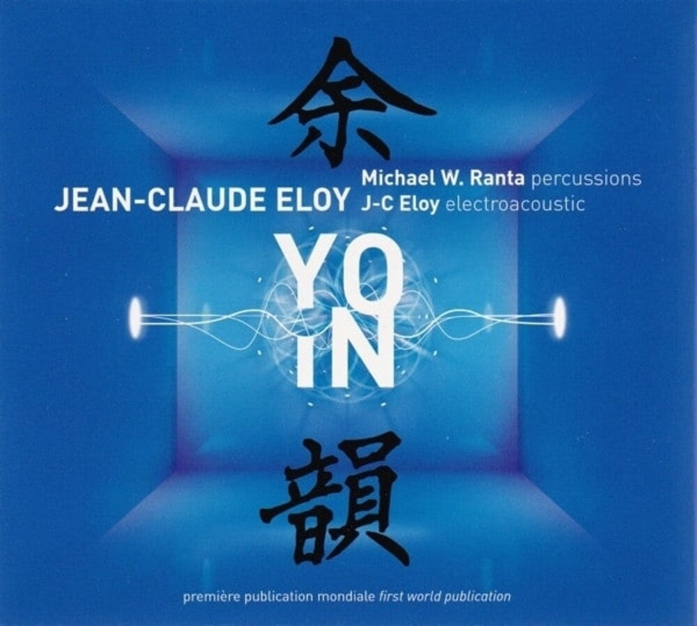 Yo-in (4cd) [CD]