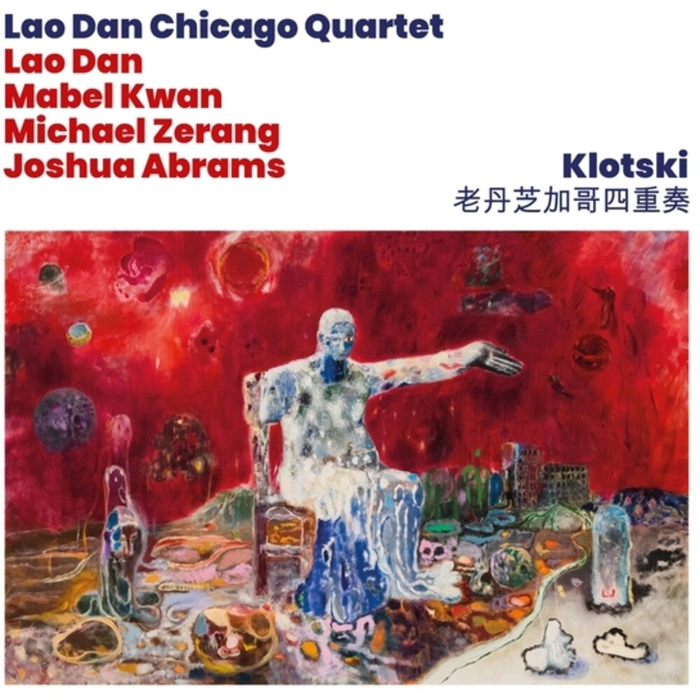 Klotski [CD] (ONLINE ORDER ONLY)