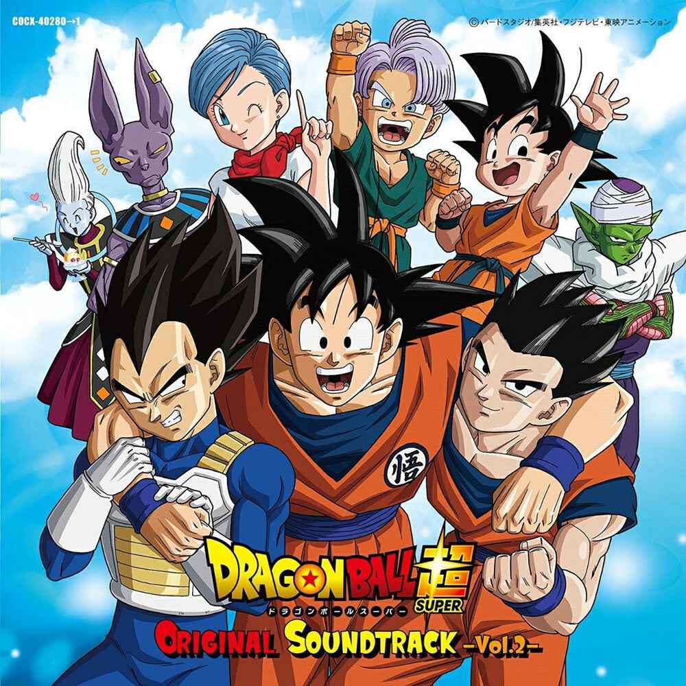 Dragon Ball Super Vol.2 Ost [CD] (ONLINE ORDER ONLY)