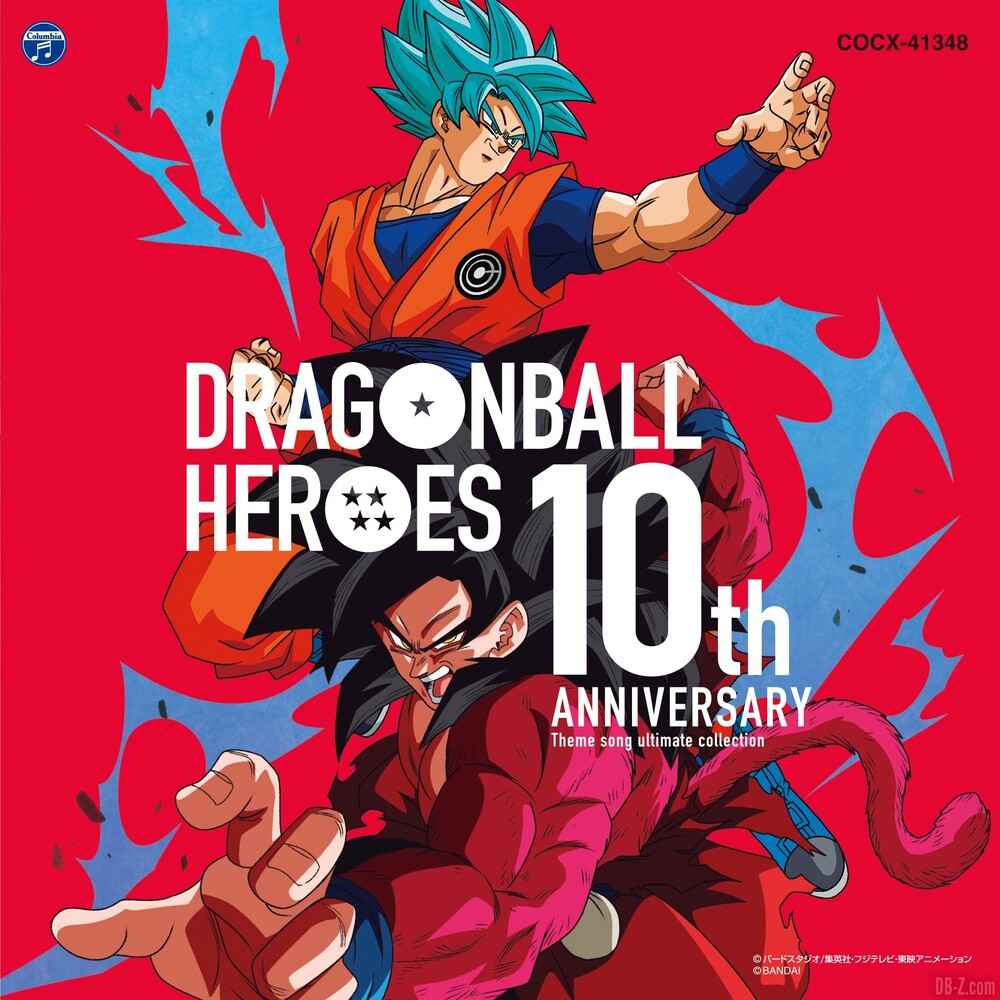 Dragon Ball Heroes 10th Anniversary Theme Song Ultimate Collection [CD] (ONLINE ORDER ONLY)