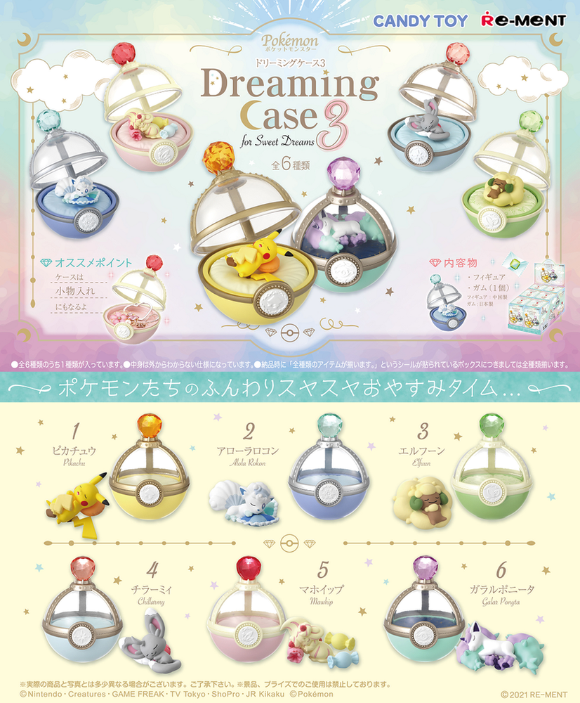Pokemon Dreaming Case for Sweet Dreams Vol. 3 - Blind Box (ONLINE ORDER ONLY)