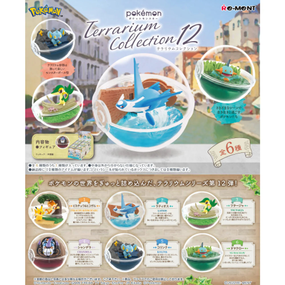 Pokemon Terrarium Collection Vol.12 Blind box (ONLINE ORDER ONLY)
