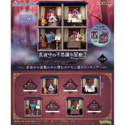 Re-Ment: Pokemon Midnight Mansion 2 Blind Box (ONLINE ORDER ONLY)