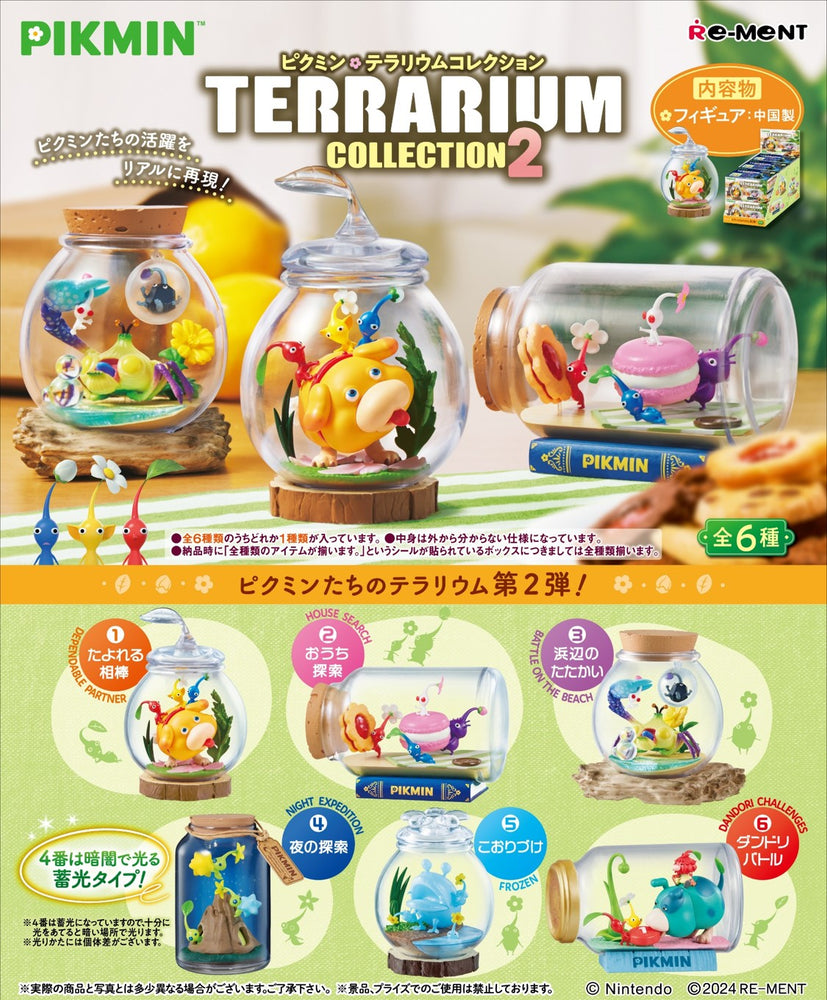 Pikmin Terrarium Collection 2 - Blind Box (ONLINE ORDER ONLY)