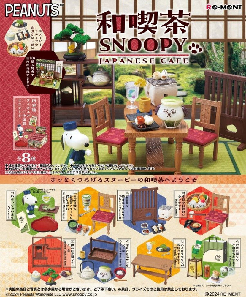 Snoopy Japanese Cafe Blind Box (1 Blind Box) (ONLINE ORDER ONLY)