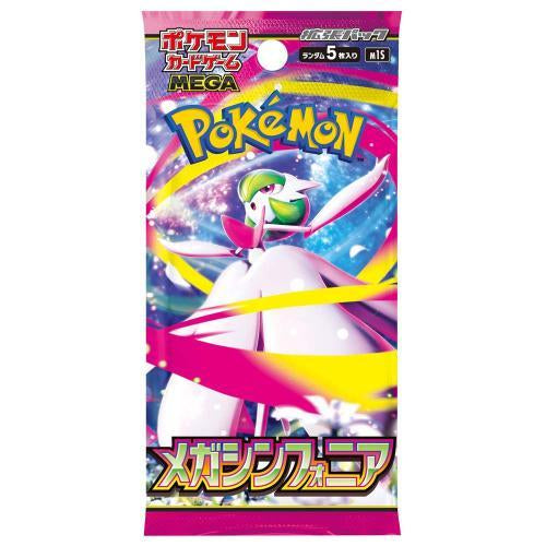 Pokemon TCG Mega Symphonia Japanese Booster Pack (1 Booster Pack) (ONLINE ORDER ONLY)