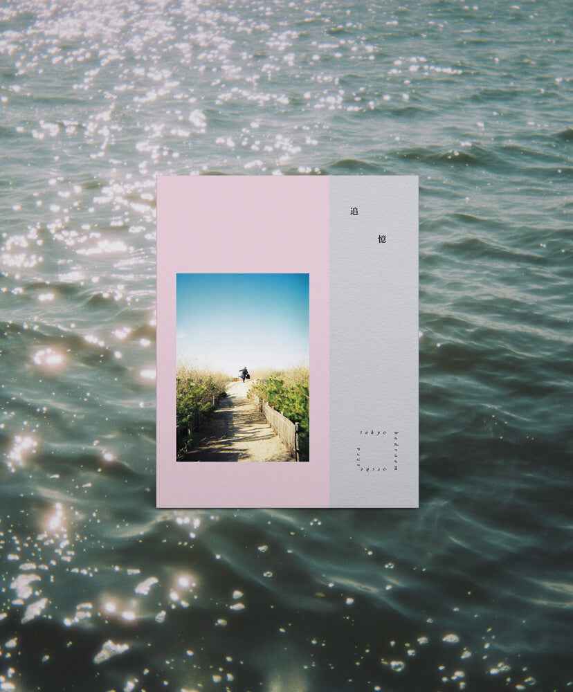 Tsuioku [Cassette] (ONLINE ORDER ONLY)