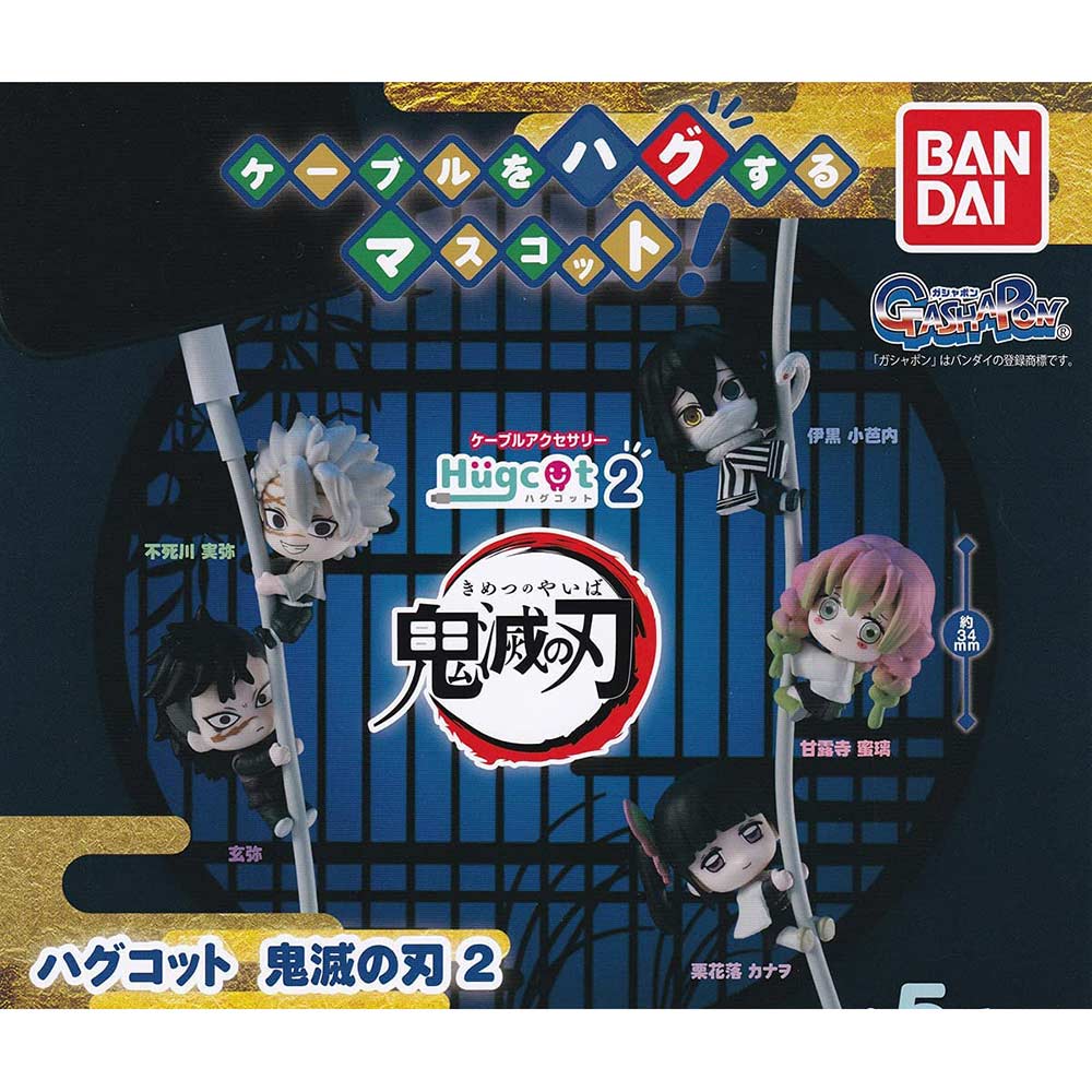 Demon Slayer Kimetsu No Yaiba Hugcot 2 Capsule Toy Gashapon (ONLINE ORDER ONLY)