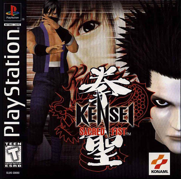 Kensei: Sacred Fist (Playstation) (ONLINE ORDER ONLY)