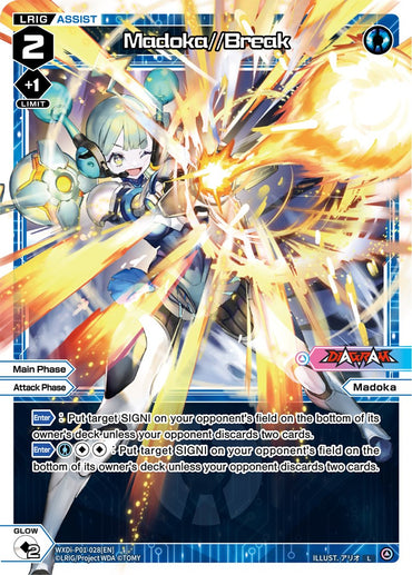 Madoka//Break (WXDi-P01-028) [Glowing Diva]