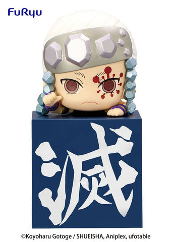 Demon Slayer (Kimetsu no Yaiba) Hikkake Figure - Tengen Uzui (ONLINE ORDER ONLY)