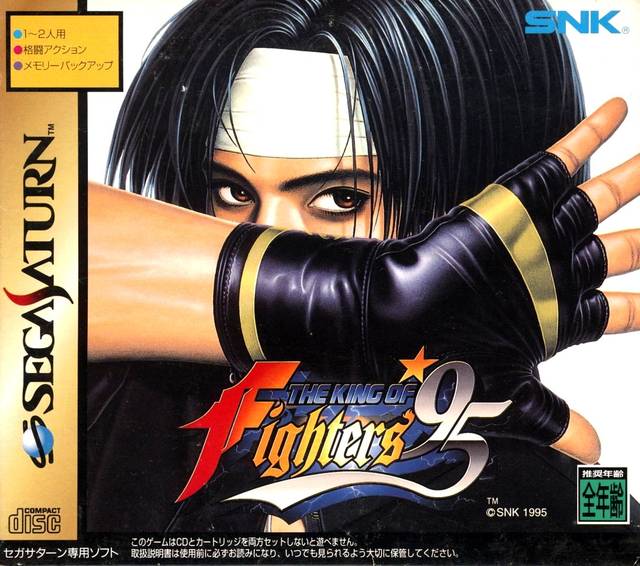 The King of Fighters '95 [Japan Import] (Sega Saturn) (ONLINE ORDER ONLY)