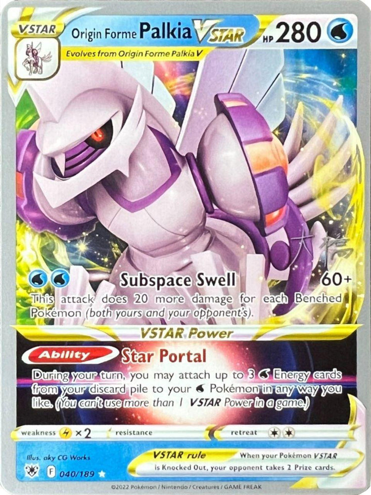 Origin Forme Palkia VSTAR (040/189) (Ice Rider Palkia - Rikuto Ohashi) [World Championships 2022] (Online Only)