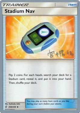 Stadium Nav (208/236) (Pikarom Judge - Haruki Miyamoto) [World Championships 2019] (Online Only)