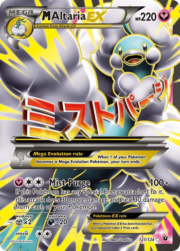 M Altaria EX (121/124) [XY: Fates Collide] (Online Only)