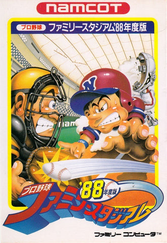 Pro Yakyuu Family Stadium '88 Nendoban (Famicom) (ONLINE ORDER ONLY)
